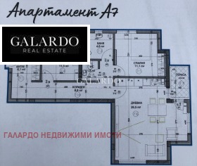 3-СТАЕН, 109 m2