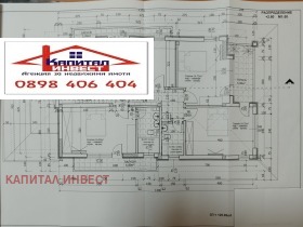 Къща град Благоевград, Широк център 10