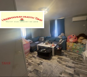 ������� ���� | Imot.bg � ����� ������ 12