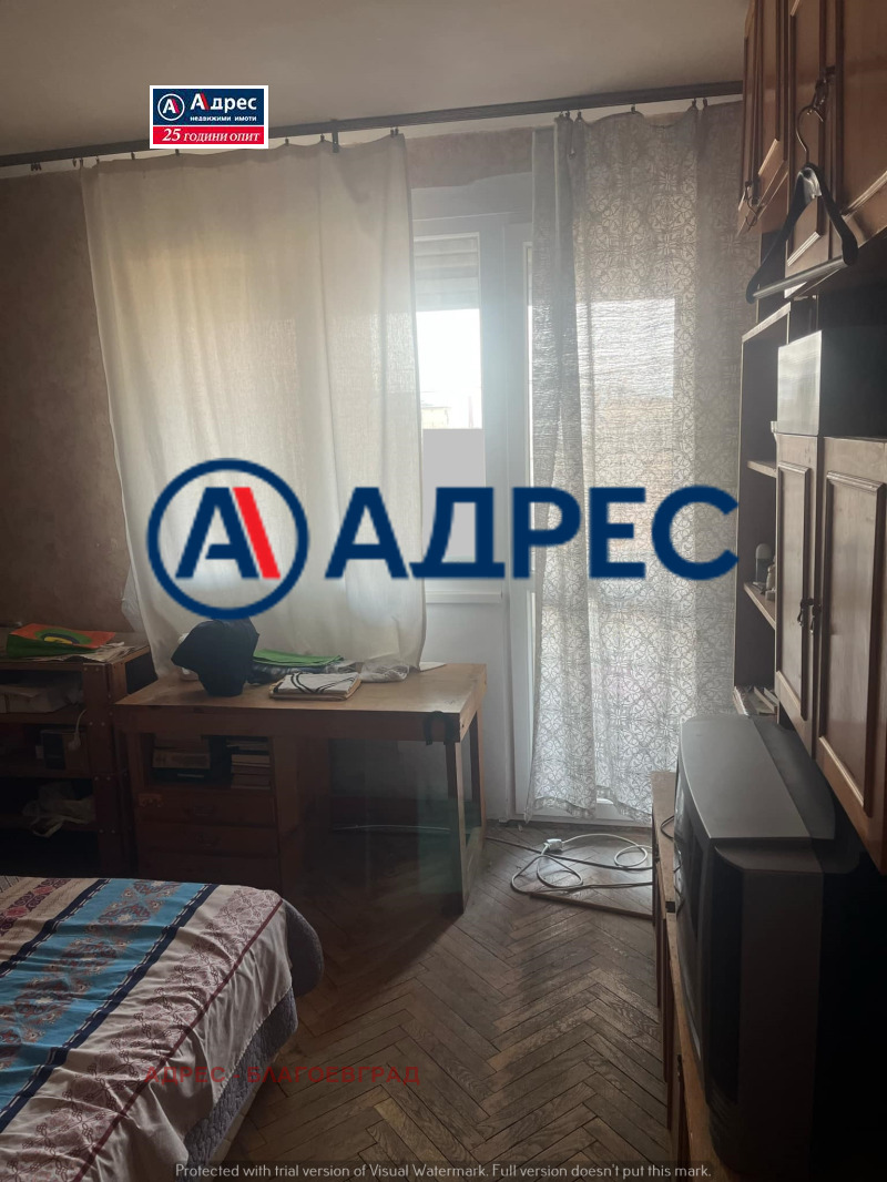 Te koop  2 slaapkamers Blagoevgrad , Zapad , 84 m² | 83109975 - afbeelding [2]