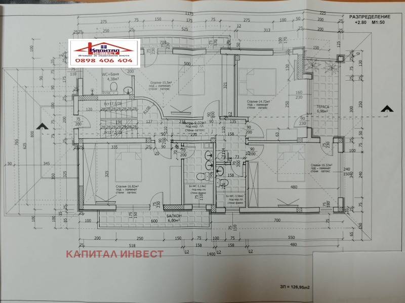 Продается  Дом Благоевград , Широк център , 252 кв.м | 60631030 - изображение [10]