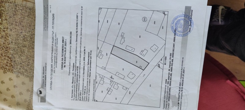 На продаж  Сюжет область Пловдив , Костиево , 1200 кв.м | 21080422 - зображення [10]