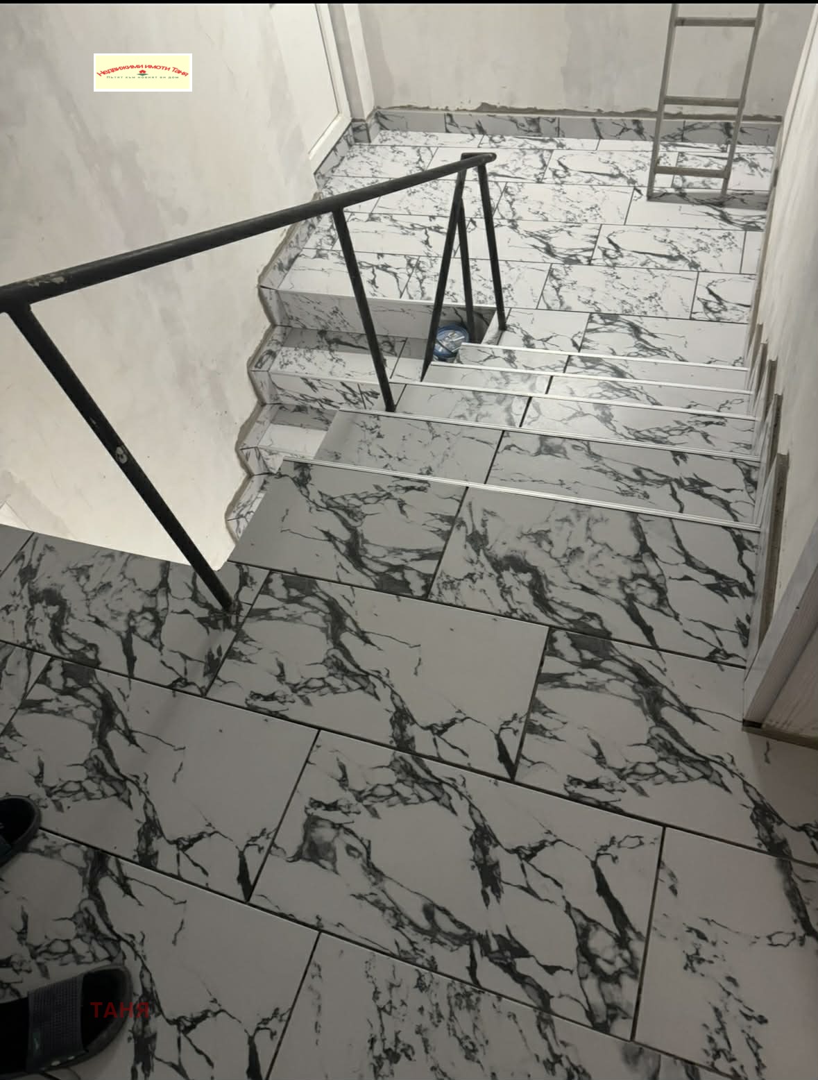 Продава КЪЩА, гр. Перник, Ралица, снимка 14 - Къщи - 54993905
