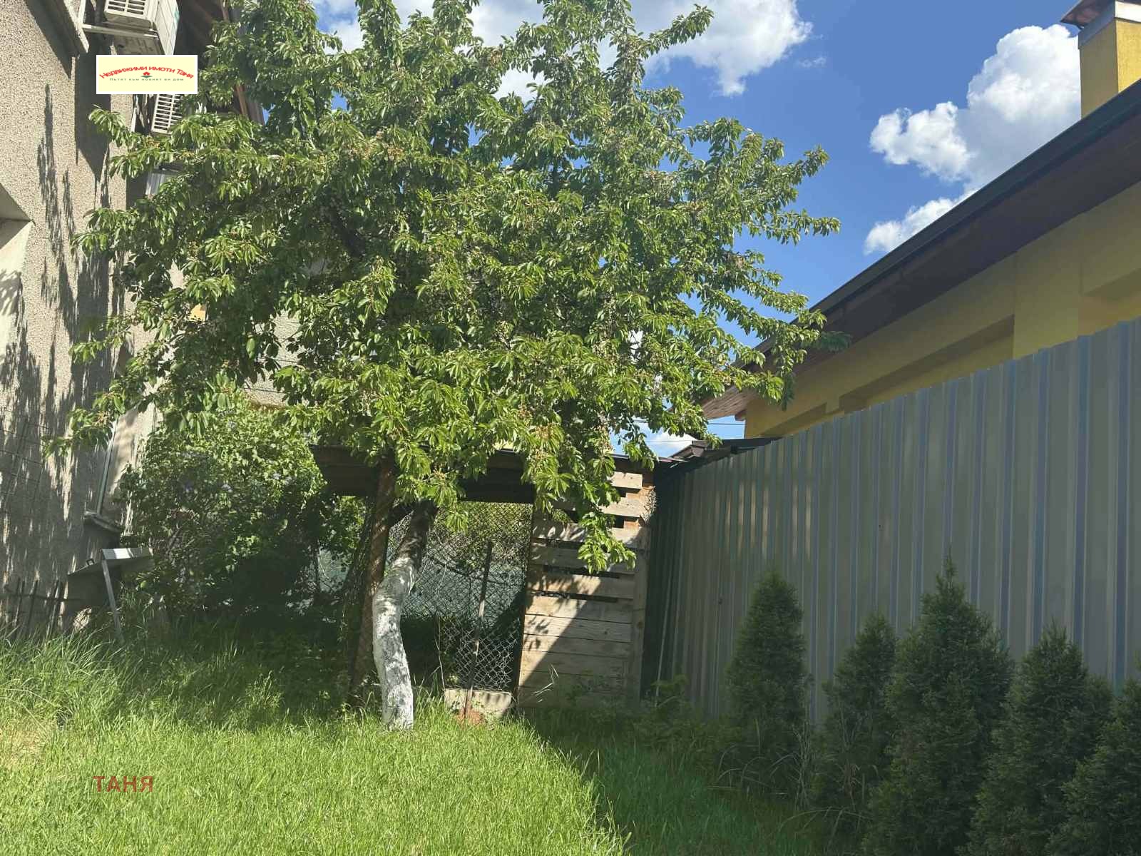 Продава КЪЩА, гр. Перник, Ралица, снимка 8 - Къщи - 54993905