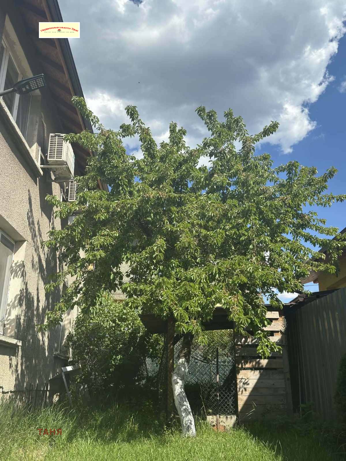Продава КЪЩА, гр. Перник, Ралица, снимка 9 - Къщи - 54993905
