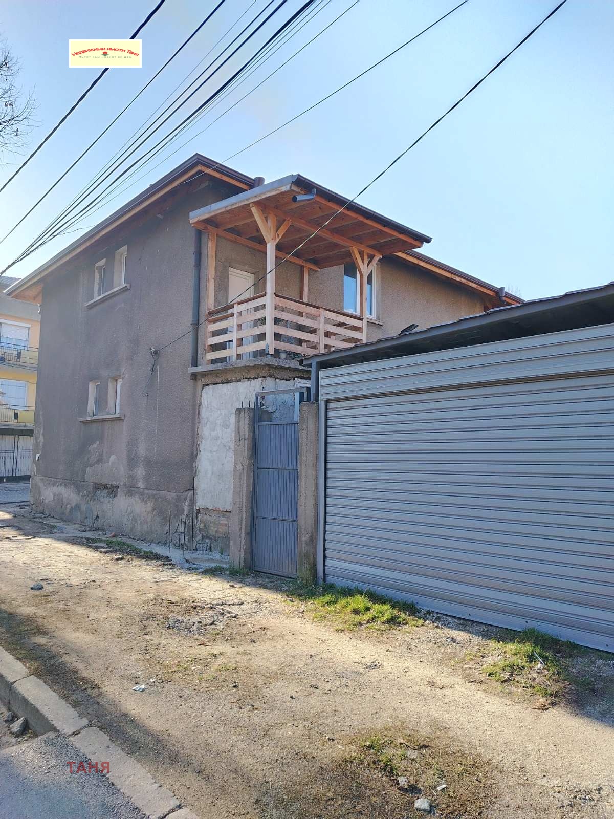 Продава КЪЩА, гр. Перник, Ралица, снимка 2 - Къщи - 54993905