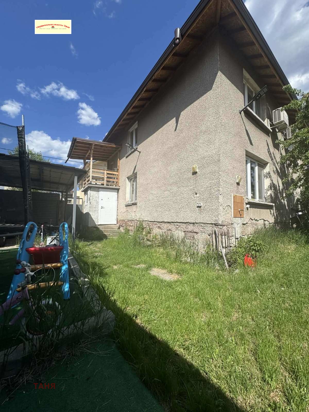 Продава КЪЩА, гр. Перник, Ралица, снимка 6 - Къщи - 54993905