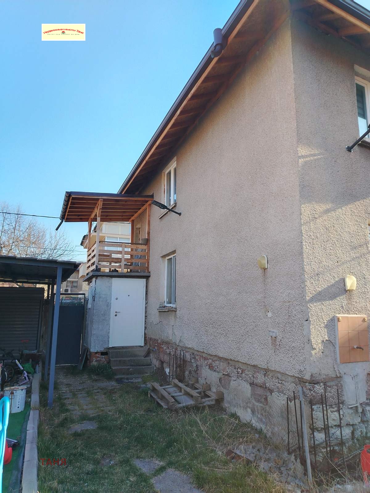Продава КЪЩА, гр. Перник, Ралица, снимка 3 - Къщи - 54993905