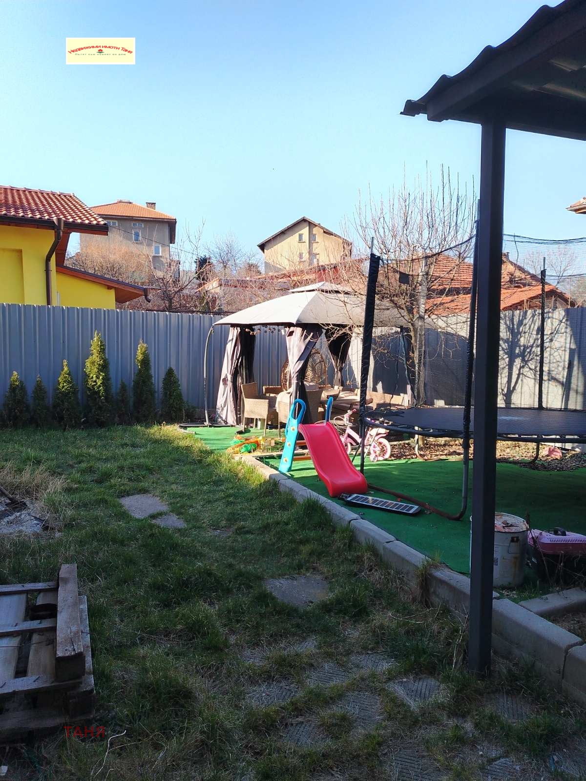 Продава КЪЩА, гр. Перник, Ралица, снимка 4 - Къщи - 54993905