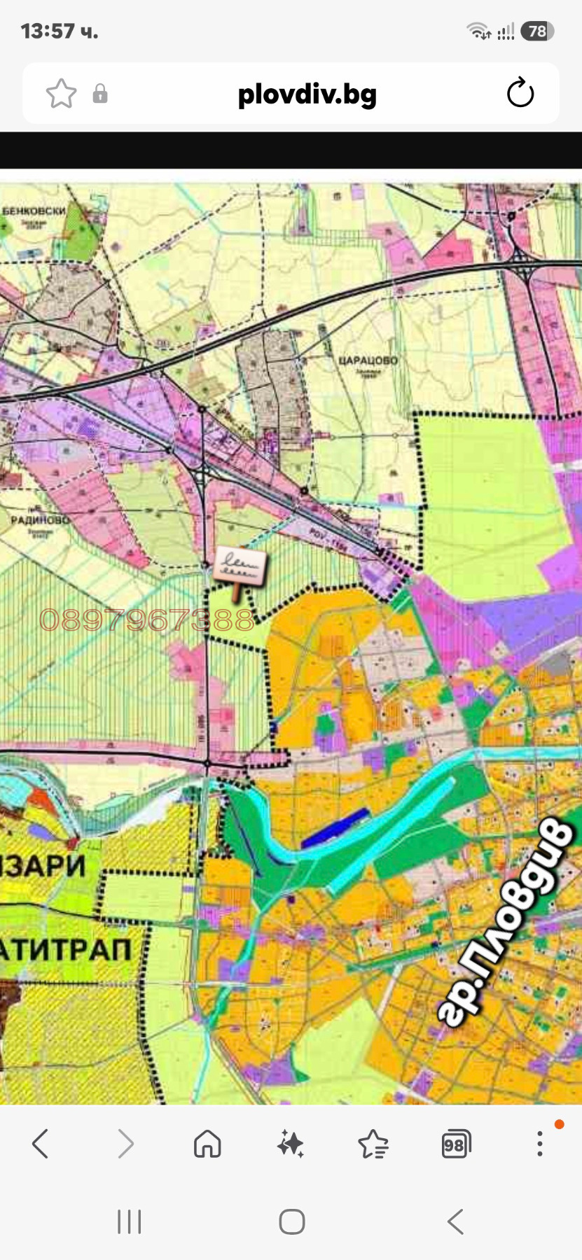 Продава ПАРЦЕЛ, гр. Пловдив, Индустриална зона - Север, снимка 3 - Парцели - 54967940