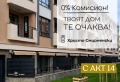 Продава 2-СТАЕН, гр. Пловдив, Христо Смирненски, снимка 1