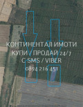 Продава ЗЕМЕДЕЛСКА ЗЕМЯ, с. Мало Конаре, област Пазарджик, снимка 4