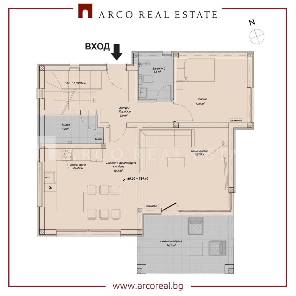 Продава КЪЩА | Imot.bg — изображение 6