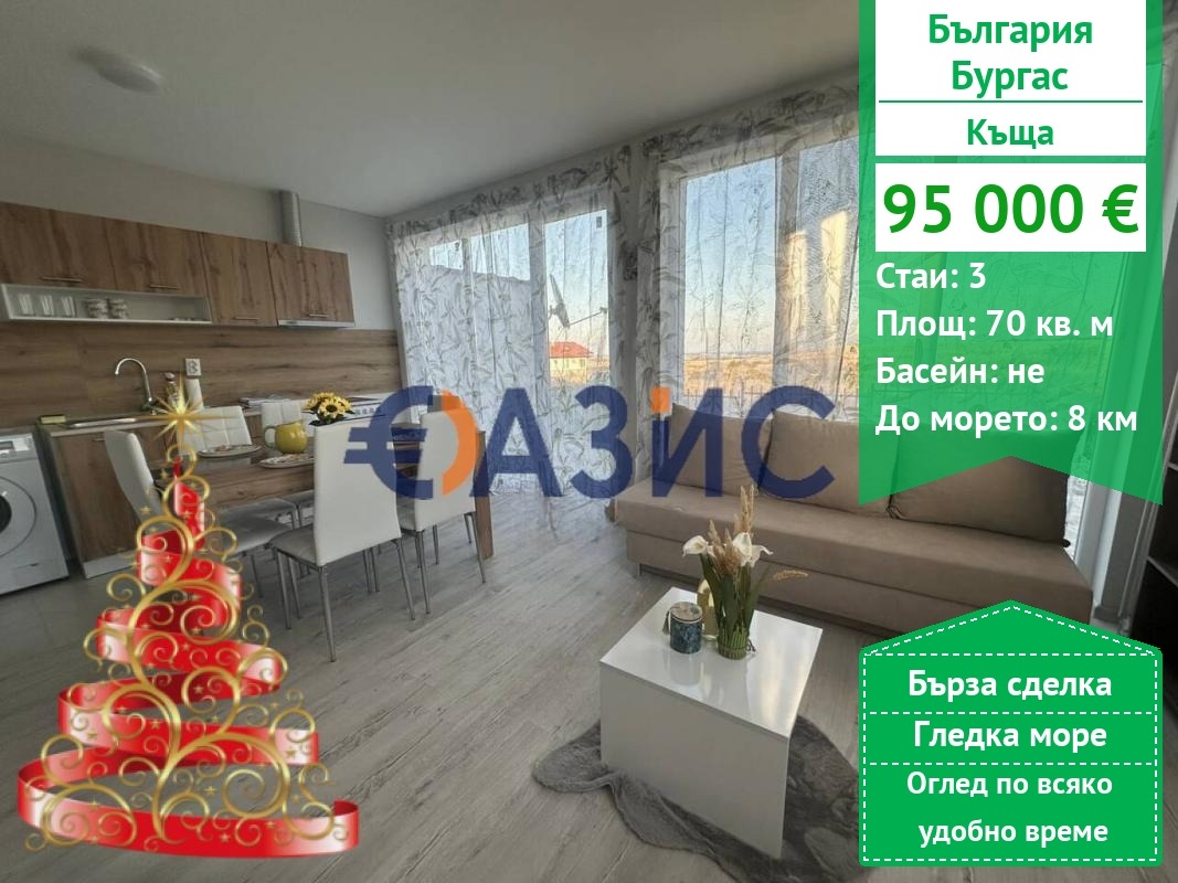 ������� ���� | Imot.bg � ����������� 1