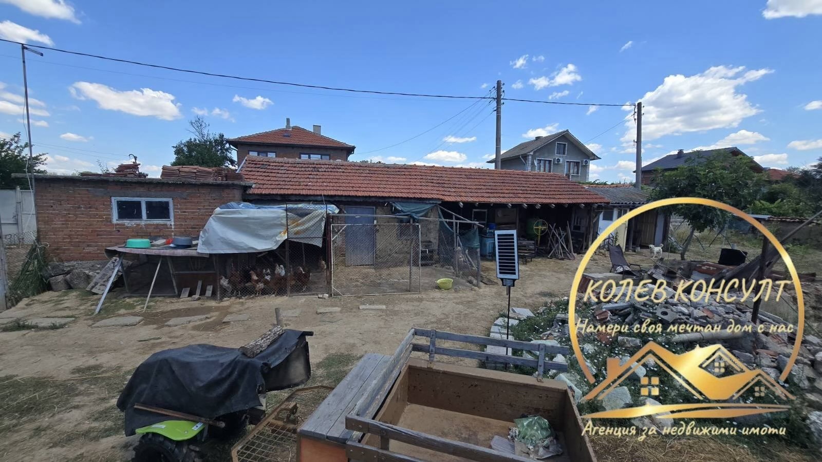 ������� ���� | Imot.bg � ����������� 2