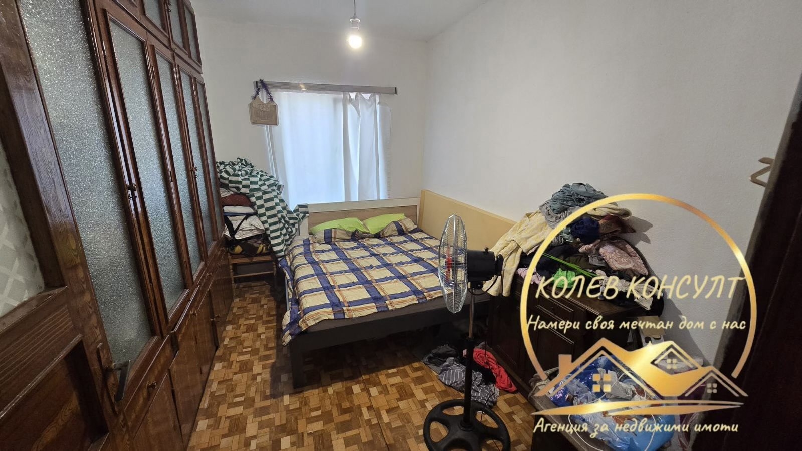 ������� ���� | Imot.bg � ����������� 3