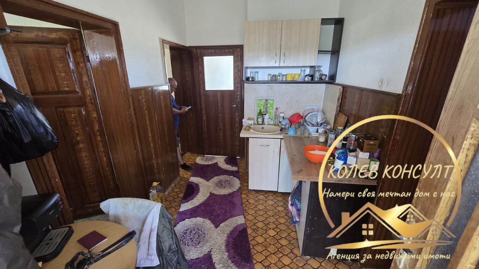 ������� ���� | Imot.bg � ����������� 5
