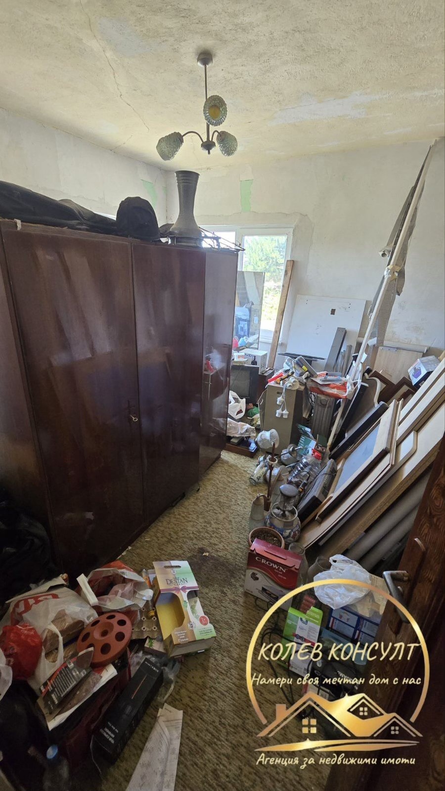 ������� ���� | Imot.bg � ����������� 9