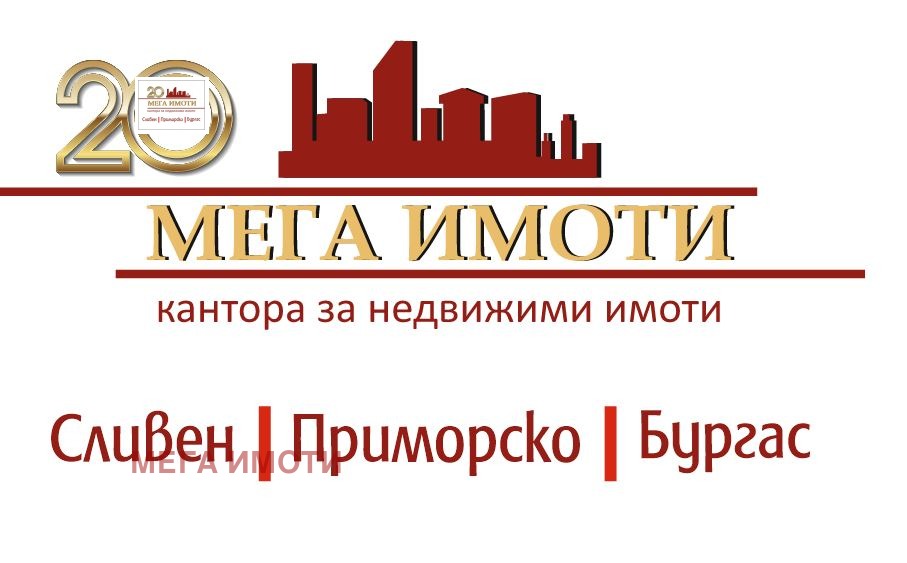 ������� ������ | Imot.bg � ����������� 1