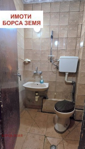 ������� 2-����� | Imot.bg � ����� ������ 7