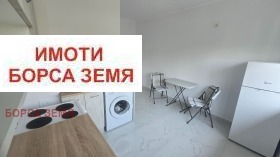 ������� 3-����� | Imot.bg � ����� ������ 6