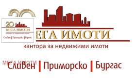 ПАРЦЕЛ, 2 000 m2