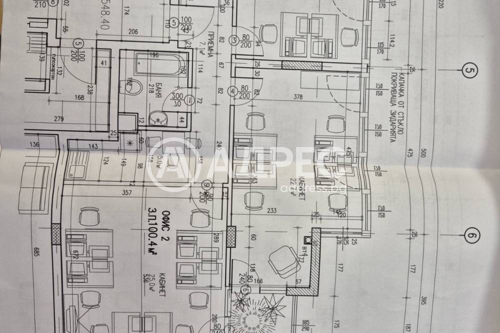 Продава ОФИС, гр. София, Център, снимка 6 - Офиси - 55061490