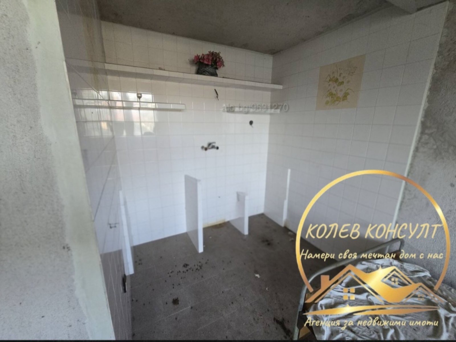 Продава КЪЩА, гр. Димитровград, област Хасково, снимка 8 - Къщи - 53830892