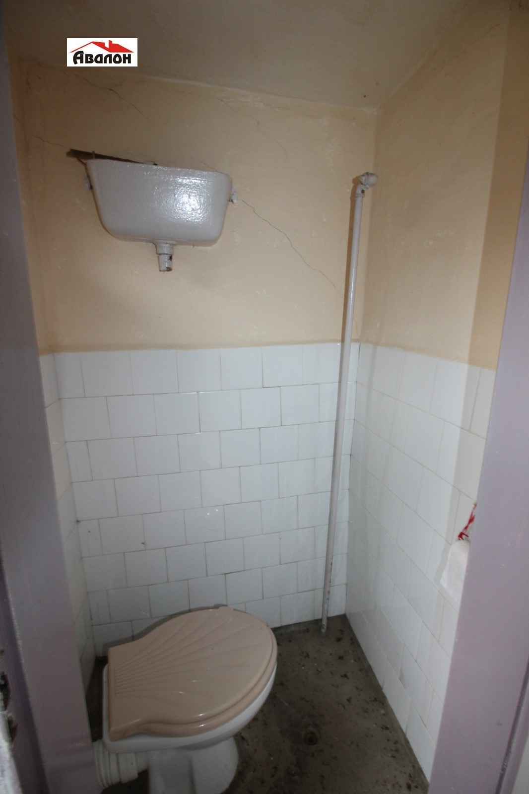 Продава КЪЩА, гр. Русе, Долапите, снимка 13 - Къщи - 53922349