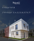 Продава КЪЩА, гр. Поморие, област Бургас, снимка 9 - Къщи - 38824765