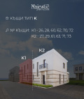Продава КЪЩА, гр. Поморие, област Бургас, снимка 10 - Къщи - 38824765