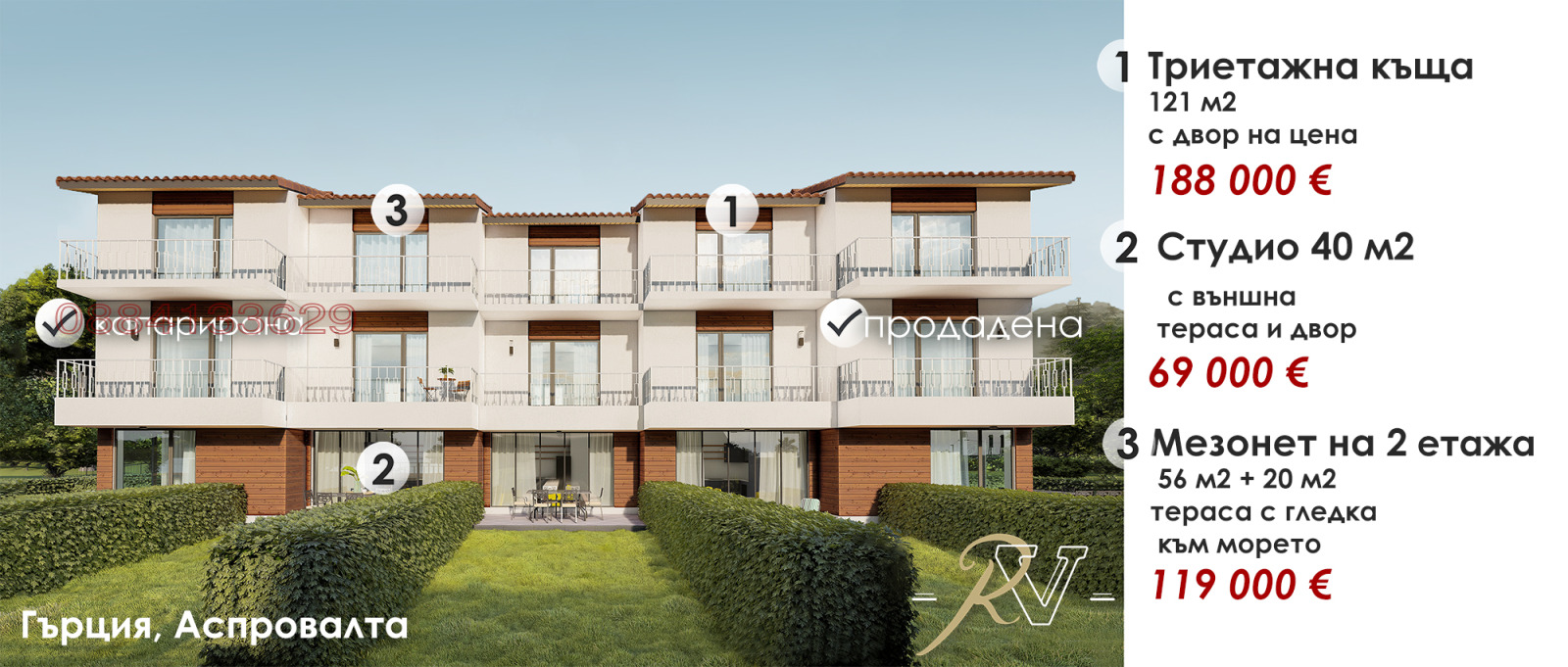 ������� 1-����� | Imot.bg � ����������� 4