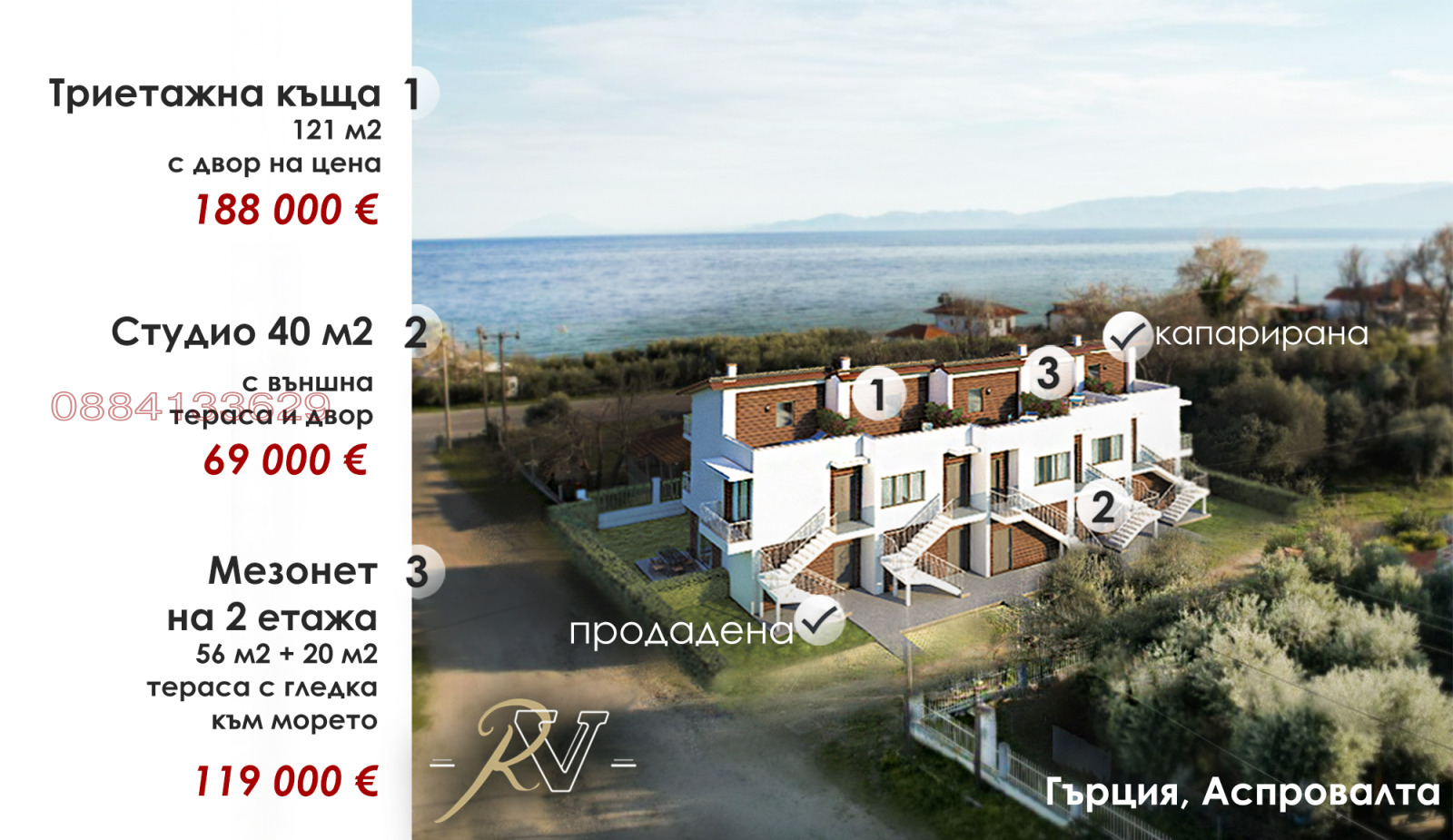 ������� 1-����� | Imot.bg � ����������� 1