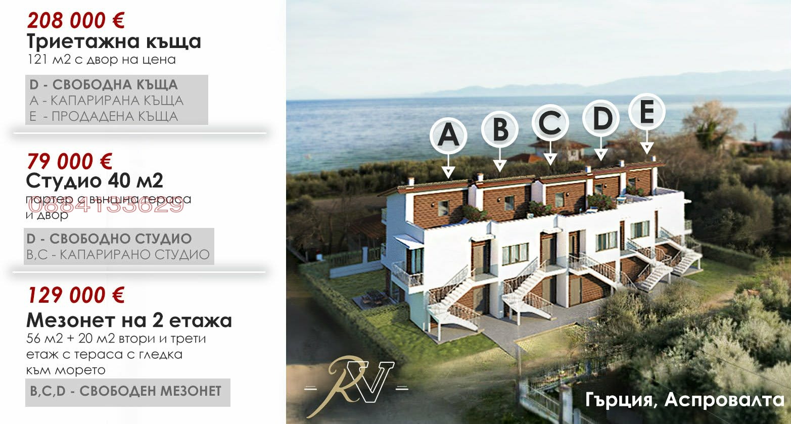 ������� ������� | Imot.bg � ����������� 16