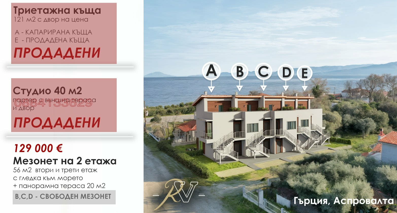 ������� ������� | Imot.bg � ����������� 1