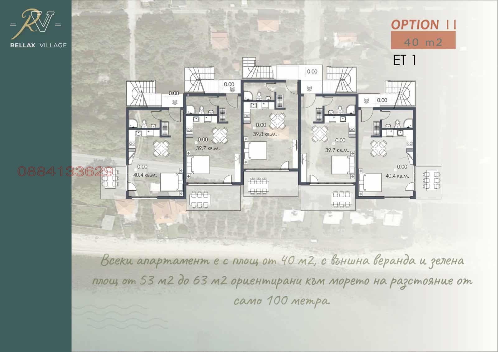 ������� ������� | Imot.bg � ����������� 11