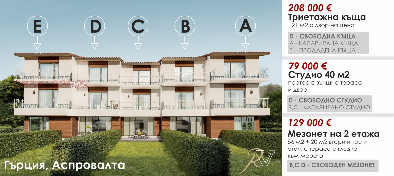 ������� ������� | Imot.bg � ����������� 1