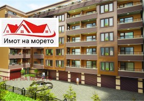 Studio Pomorie, region Burgas 8