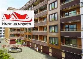 Studio Pomorie, region Burgas 9