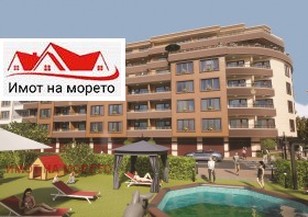 Studio Pomorie, region Burgas 3