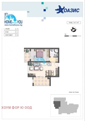 ������� 2-����� | Imot.bg � ����� ������ 17