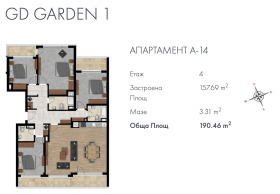 3+ bedroom Krastova vada, Sofia 10