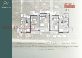 ������� ������� | Imot.bg � ����� ������ 11