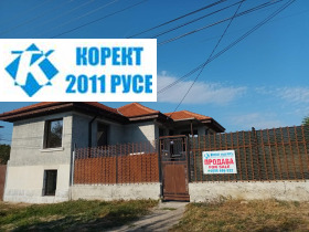 Продажба на имоти в  област Русе - изображение 6 