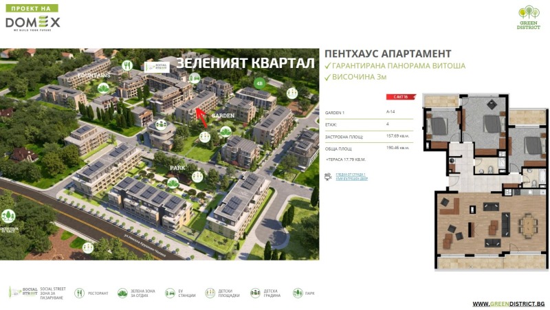 Myytävänä  3+ makuuhuone Sofia , Krastova vada , 190 neliömetriä | 47129721 - kuva [13]