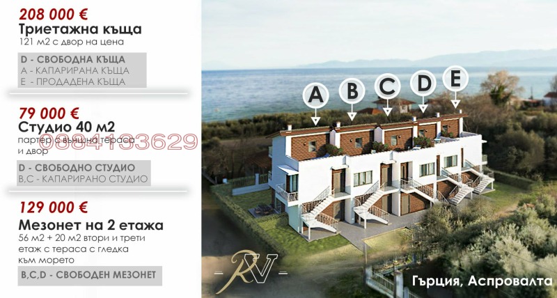 Продава МЕЗОНЕТ, Извън страната, област Извън страната, снимка 16 - Апартаменти - 53560914