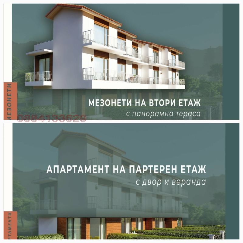 Продава МЕЗОНЕТ, Извън страната, област Извън страната, снимка 15 - Апартаменти - 53560914