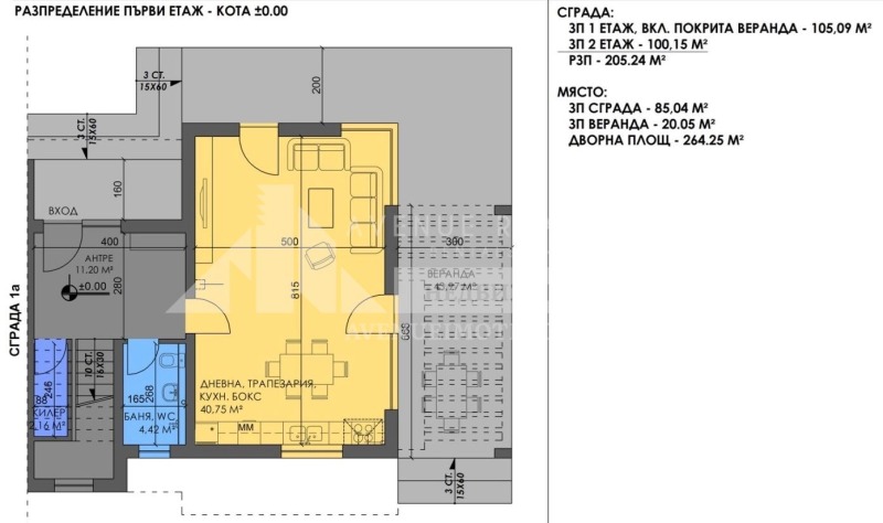 Продава КЪЩА, с. Първенец, област Пловдив, снимка 5 - Къщи - 46734987