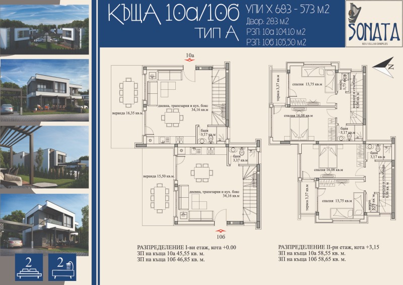 Na prodej  Dům oblast Burgas , Achtopol , 105 m2 | 47746578 - obraz [10]