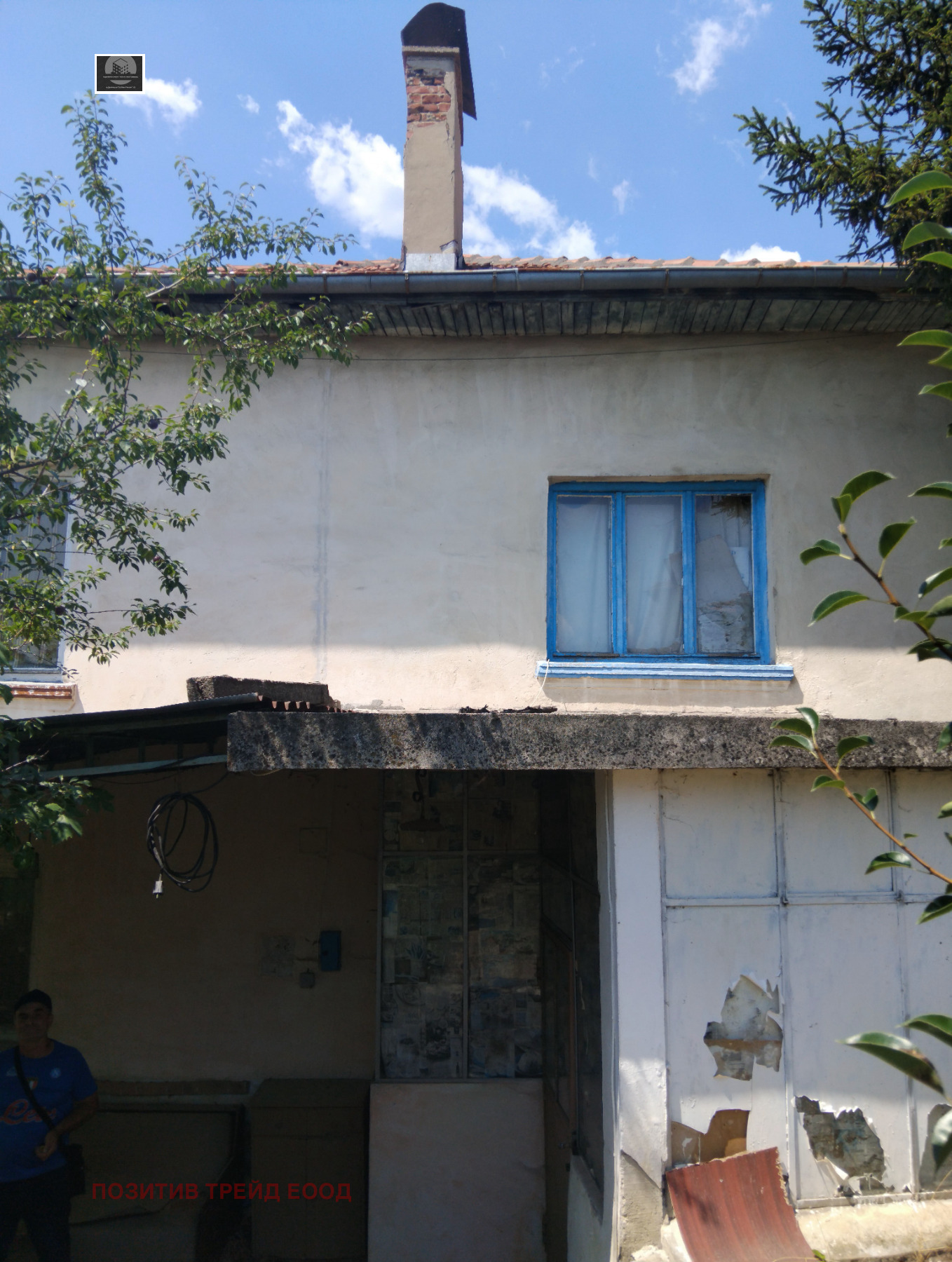 Продава КЪЩА, гр. Кюстендил, Бузлуджа